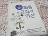 첨부된 사진