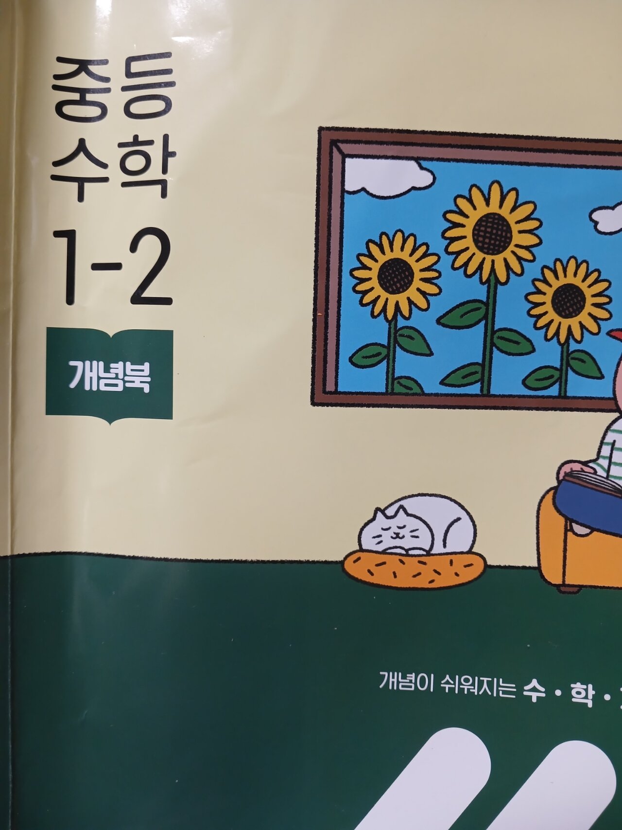 첨부된 사진