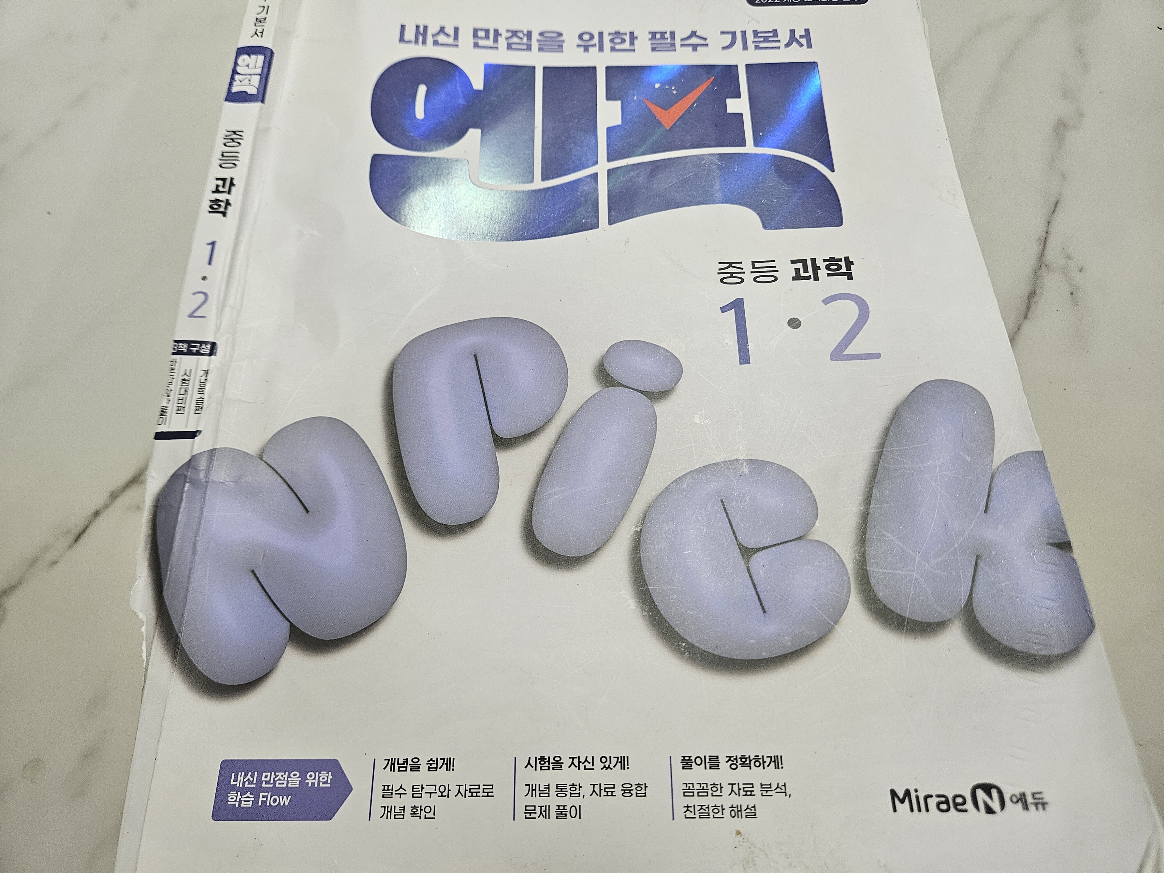 첨부된 사진