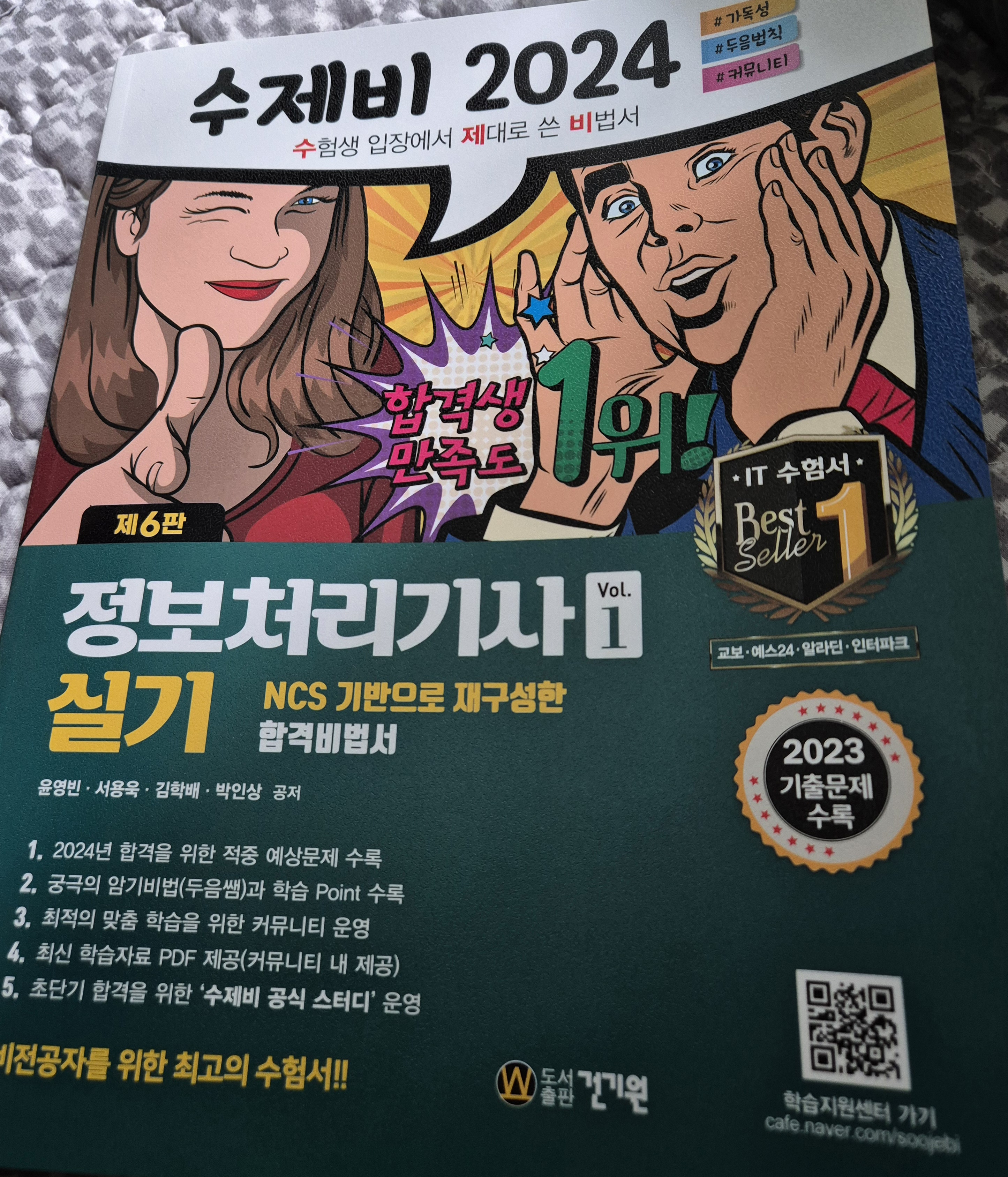 첨부된 사진