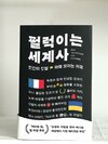 첨부된 사진