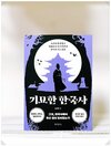 첨부된 사진
