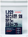 책 정보