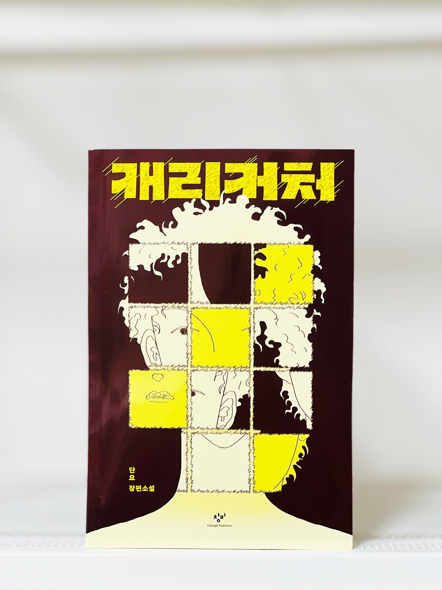 첨부된 사진