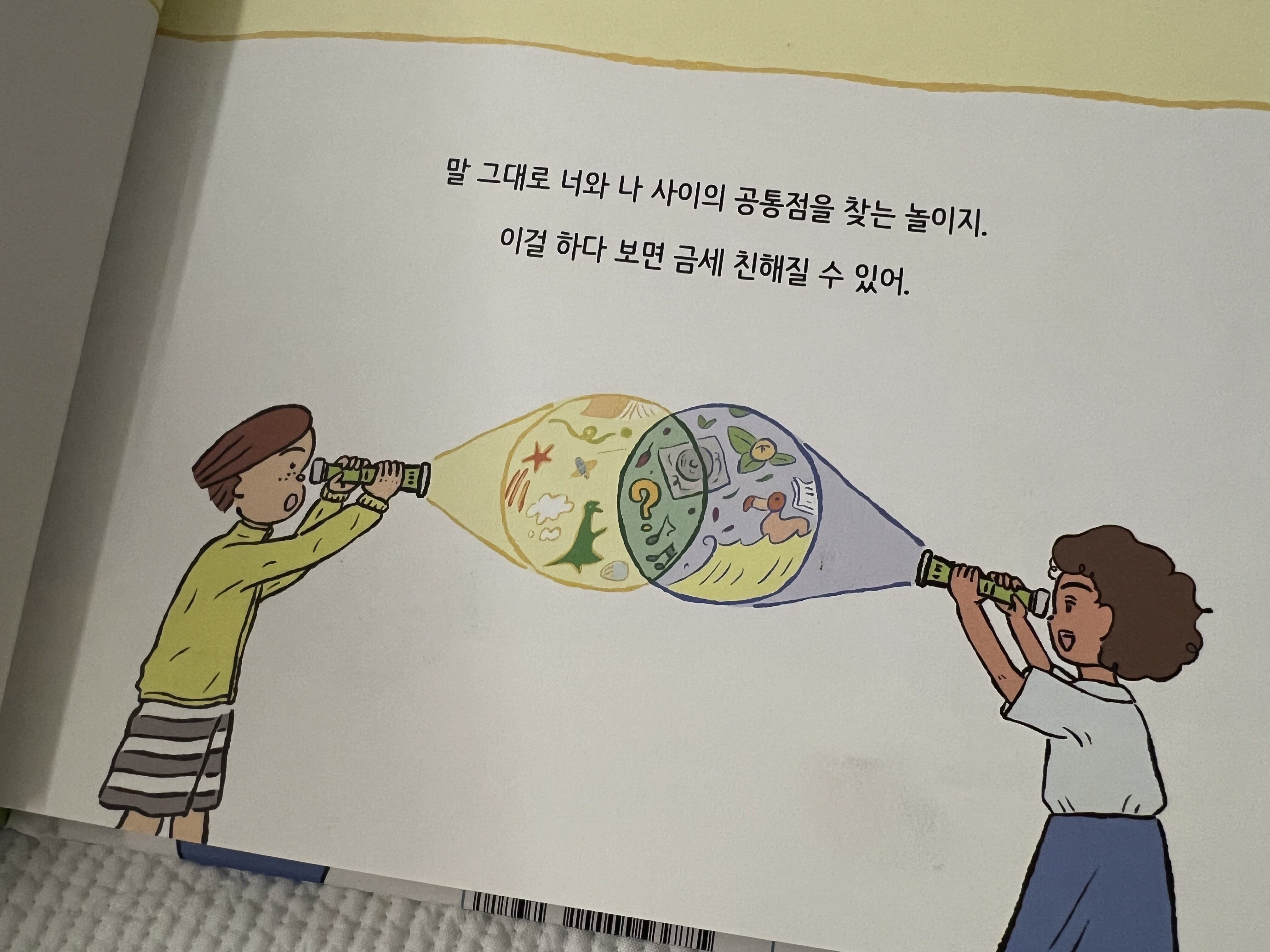첨부된 사진