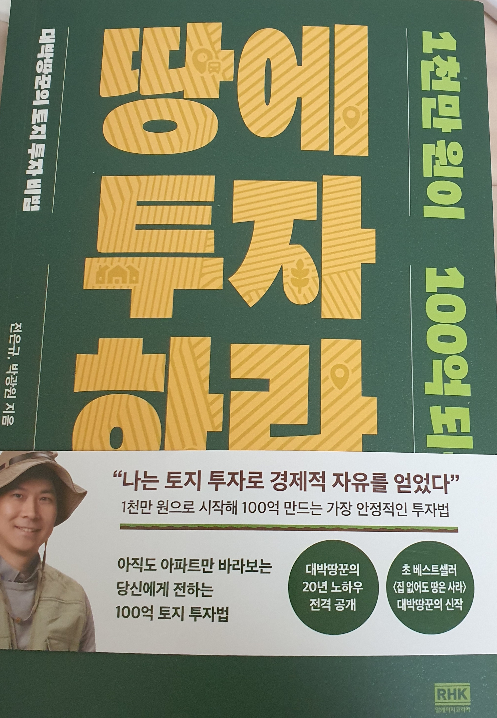 첨부된 사진