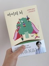 첨부된 사진