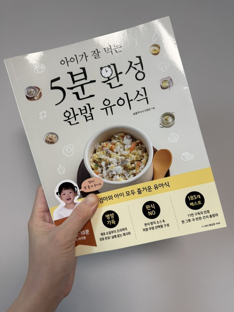 첨부된 사진