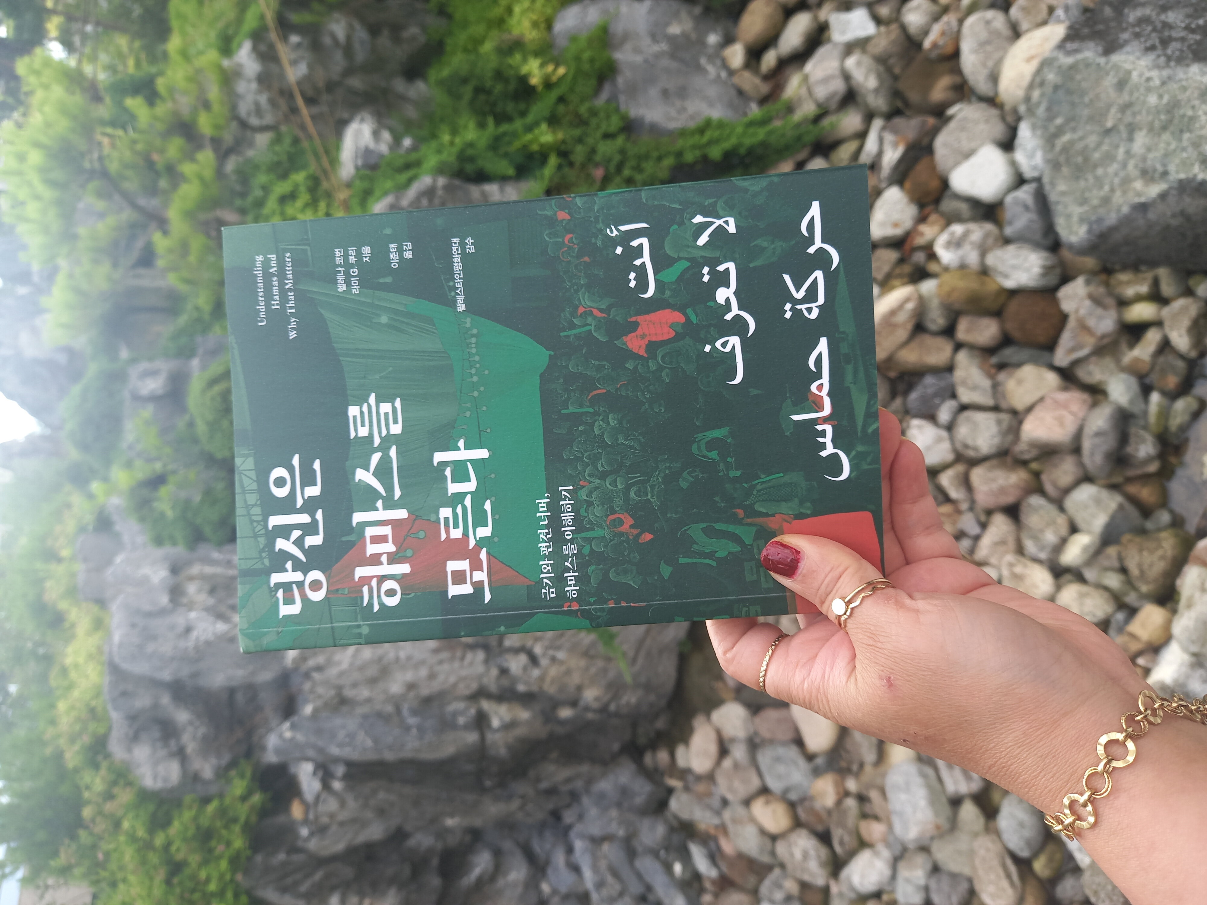 첨부된 사진
