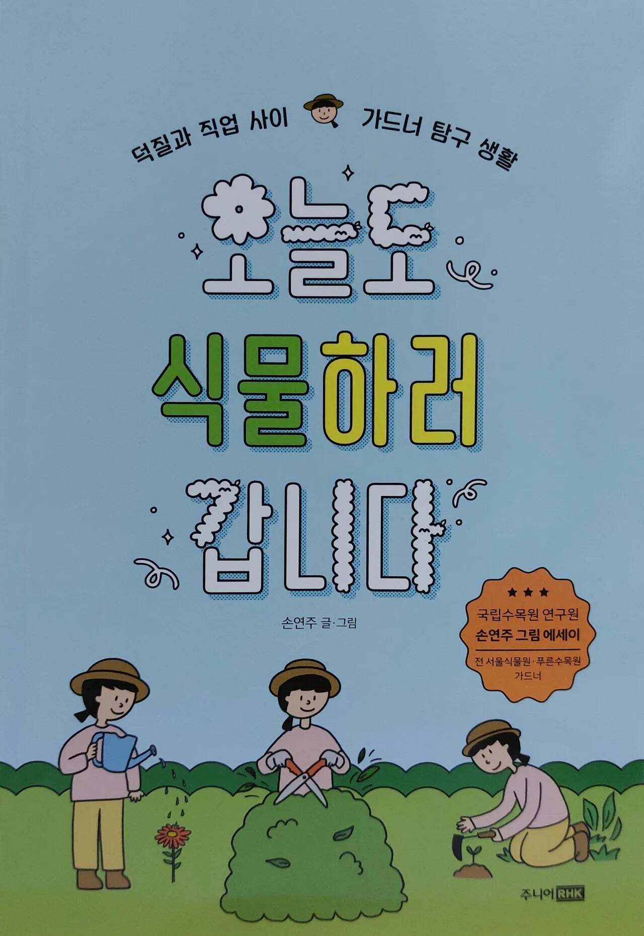 ์ฒจ๋ถ๋ ์ฌ์ง