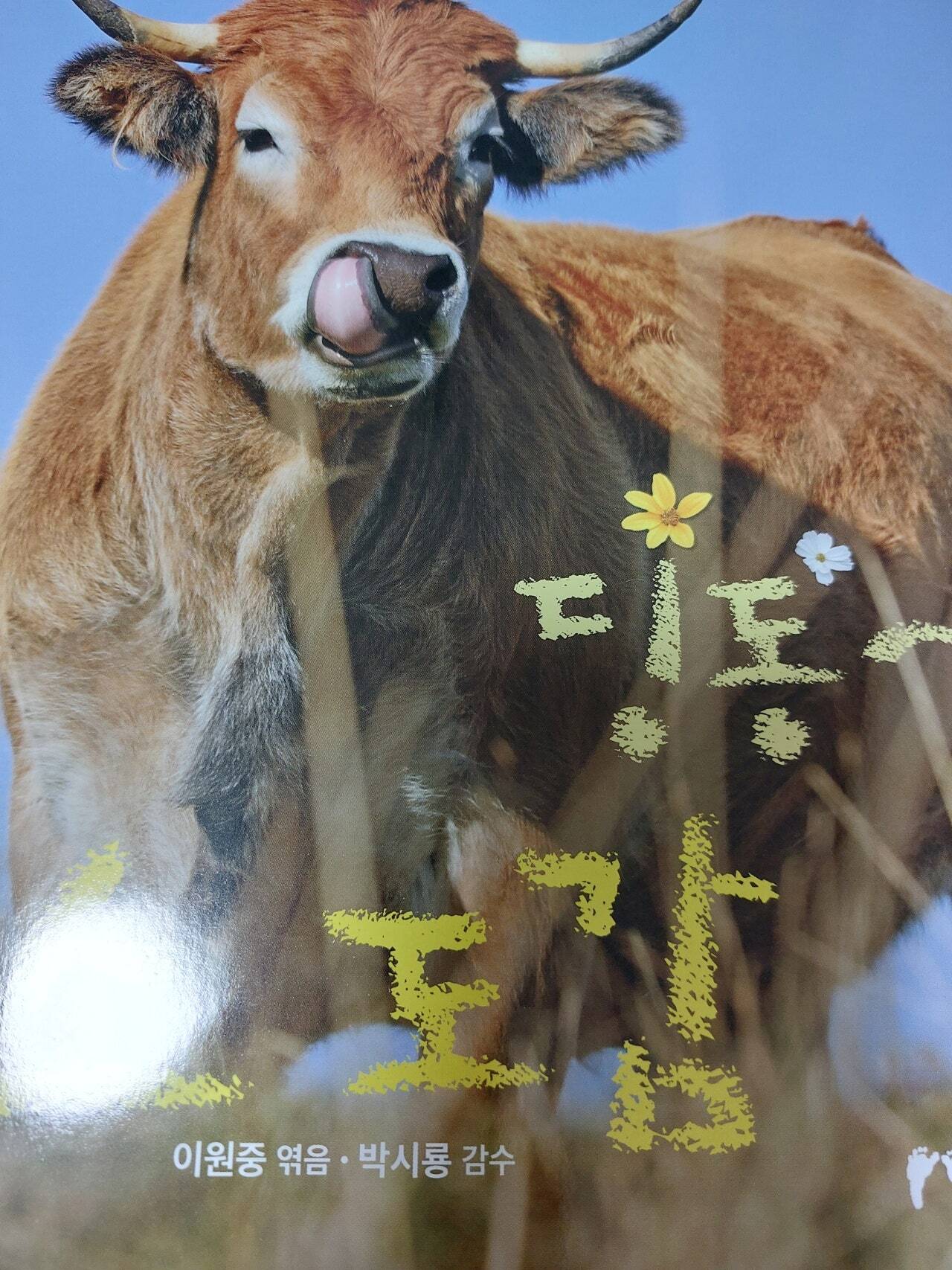 ์ฒจ๋ถ๋ ์ฌ์ง