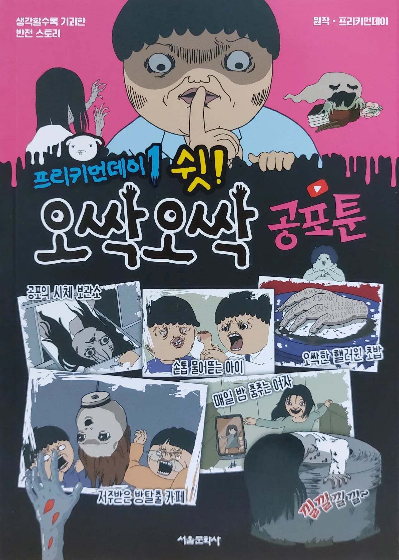 ์ฒจ๋ถ๋ ์ฌ์ง