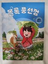 첨부된 사진