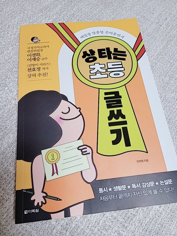 첨부된 사진