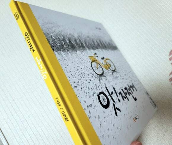 첨부된 사진