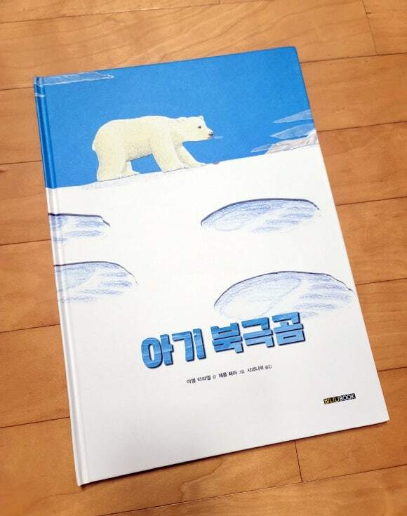 첨부된 사진