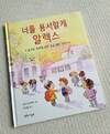 첨부된 사진