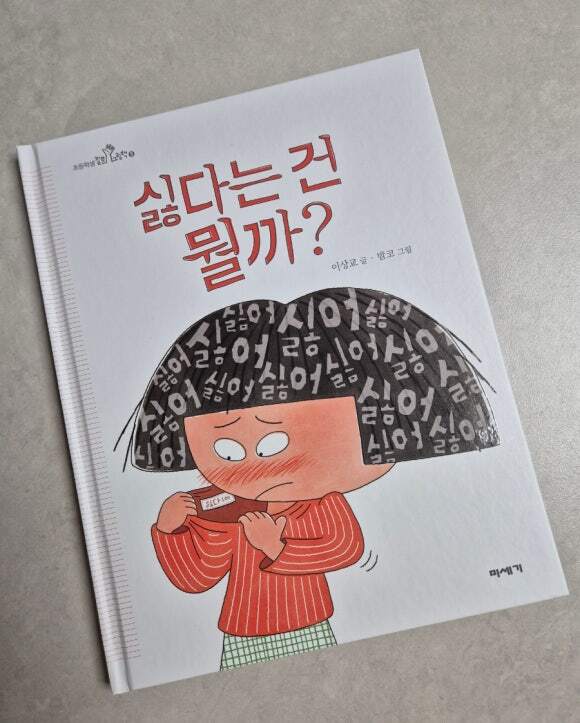 첨부된 사진