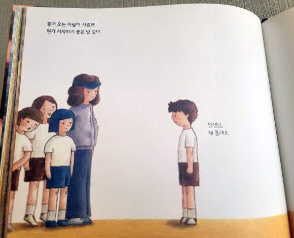 첨부된 사진