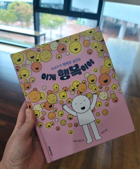 첨부된 사진