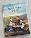 첨부된 사진