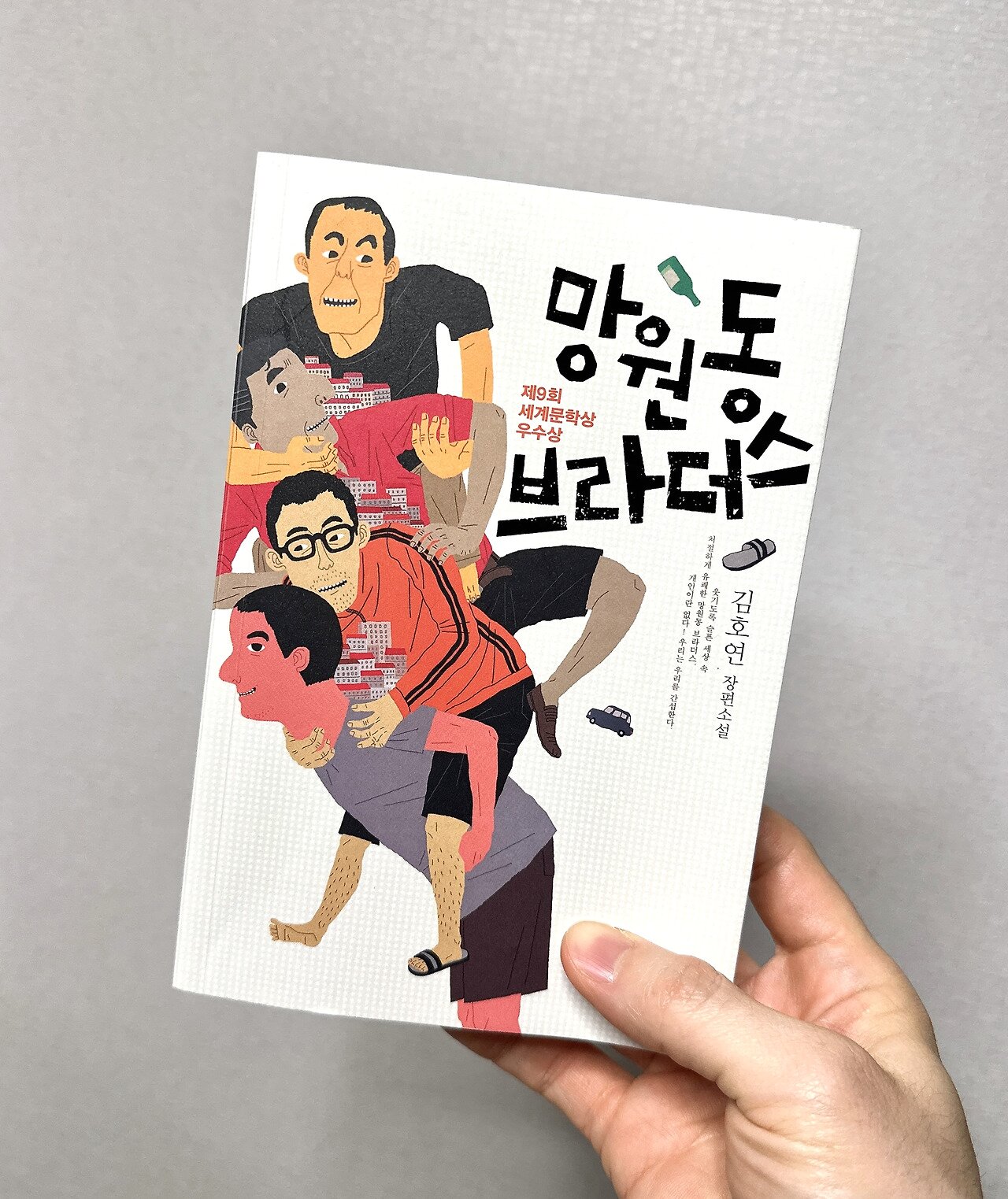 첨부된 사진