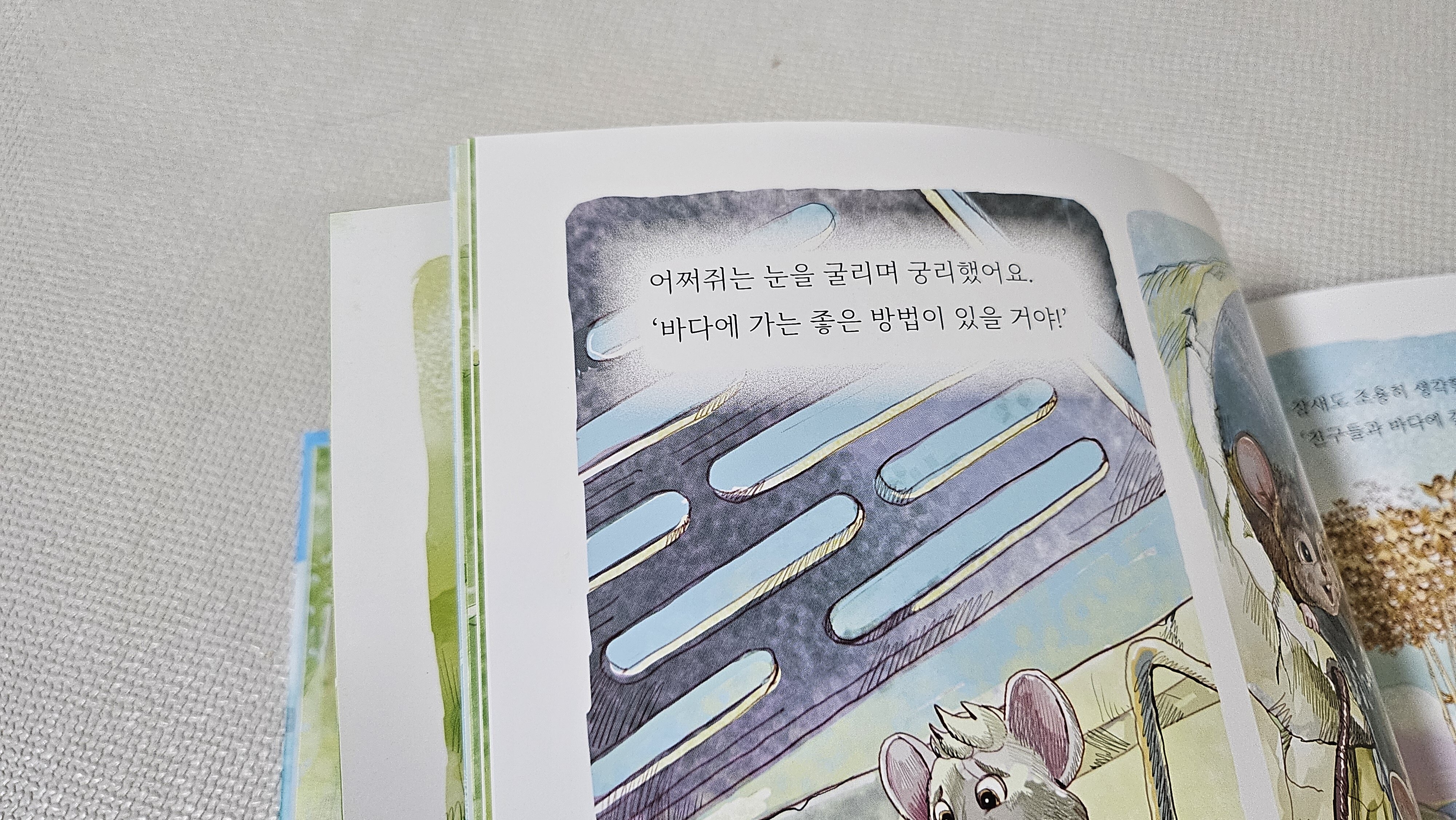 첨부된 사진
