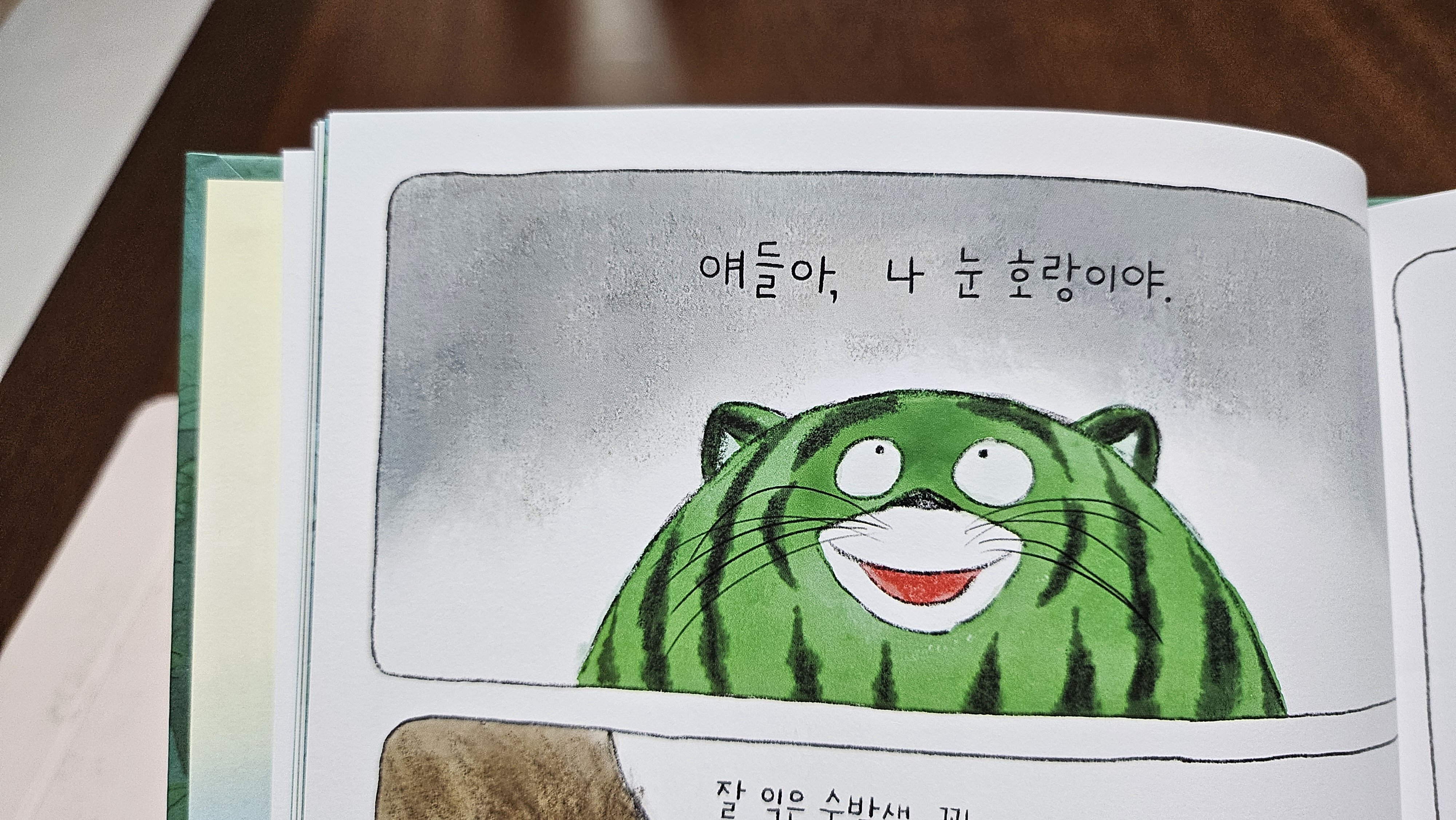 첨부된 사진