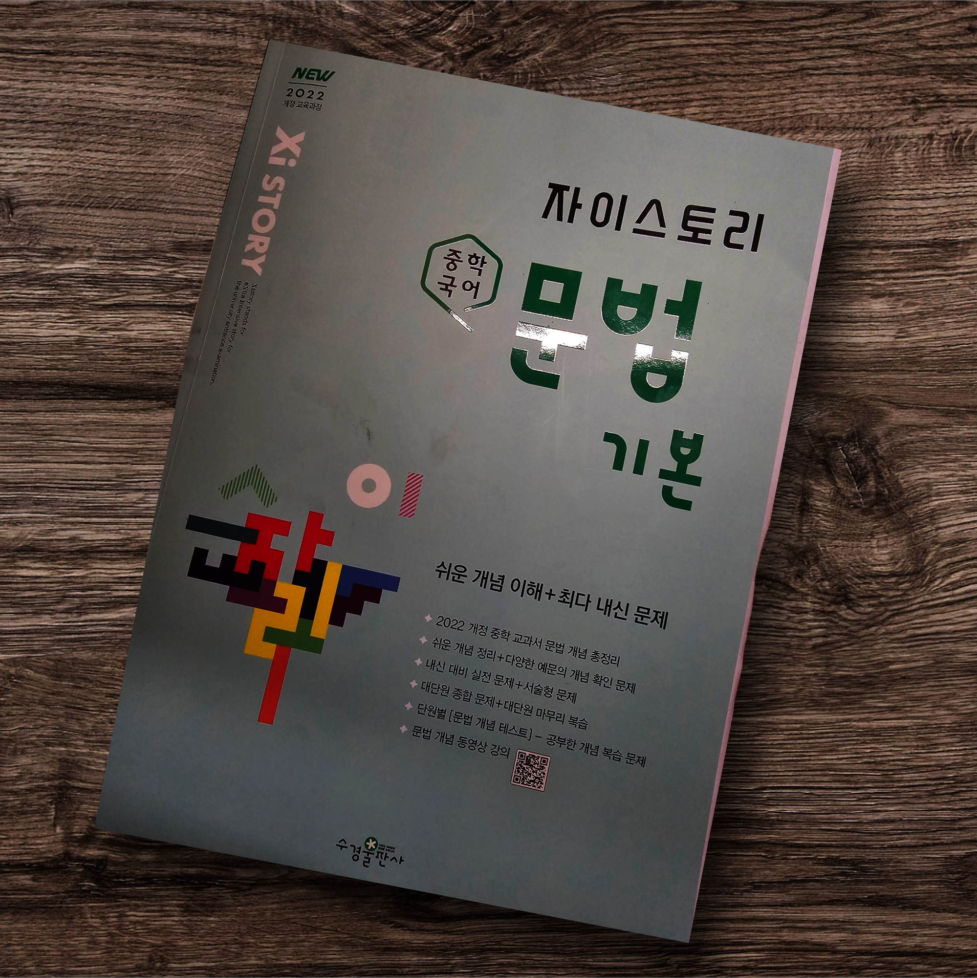 첨부된 사진