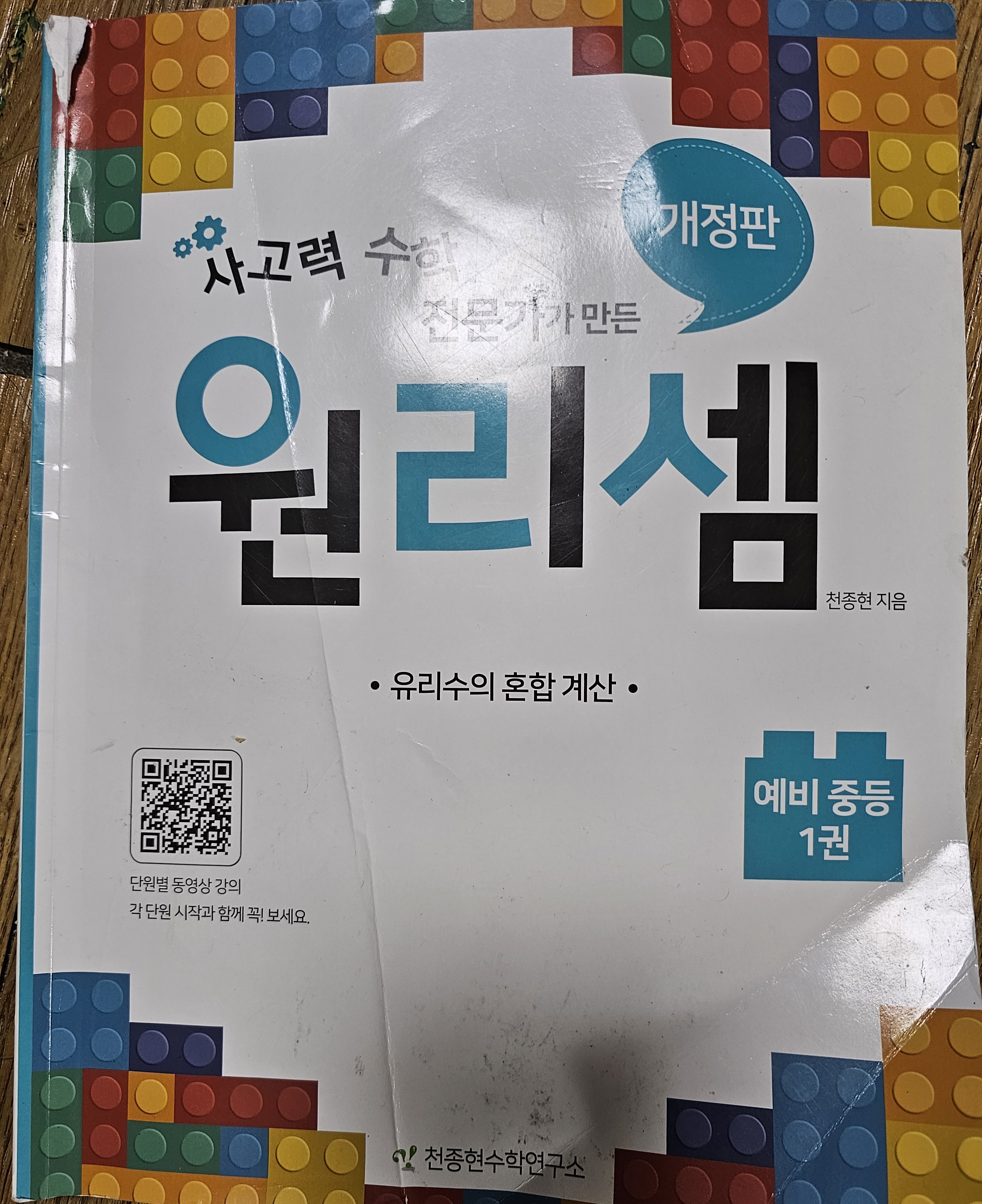 첨부된 사진