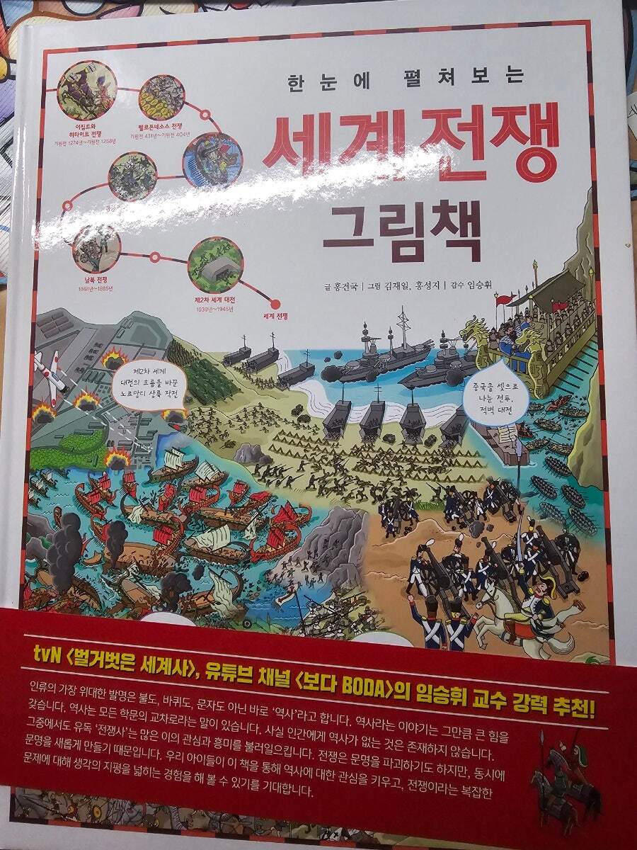 첨부된 사진