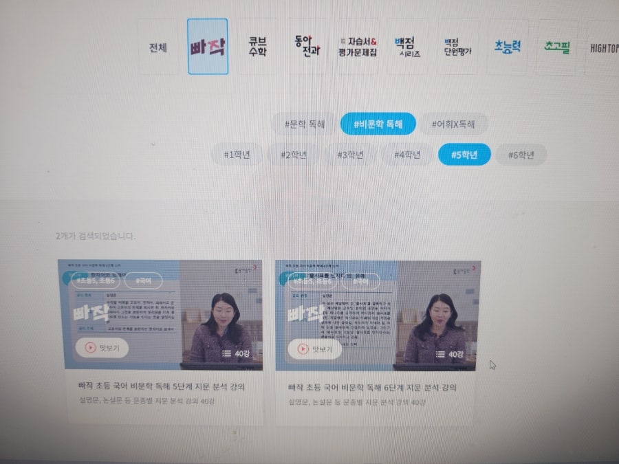 첨부된 사진