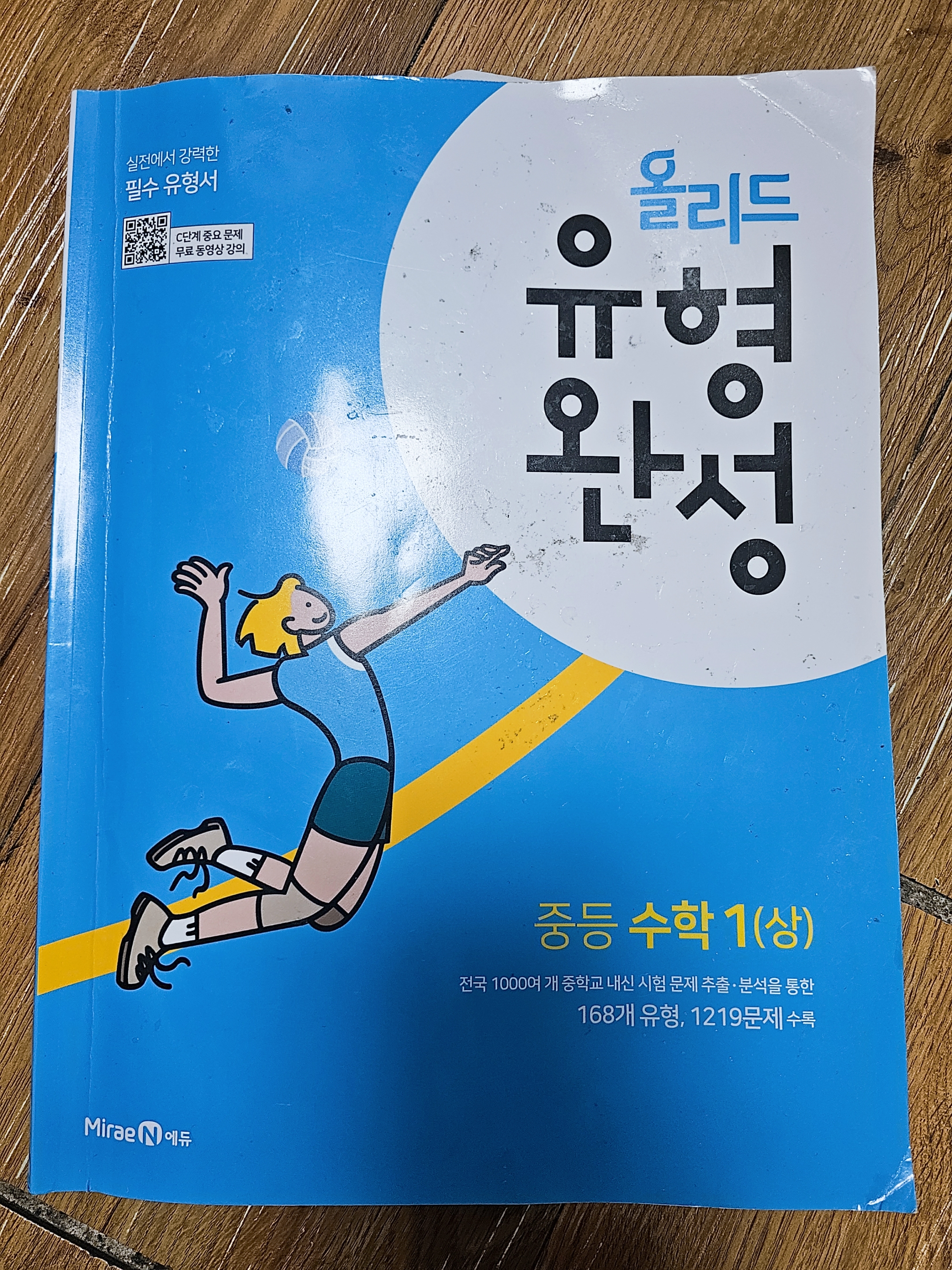 첨부된 사진