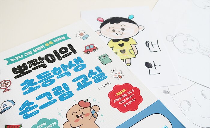 첨부된 사진