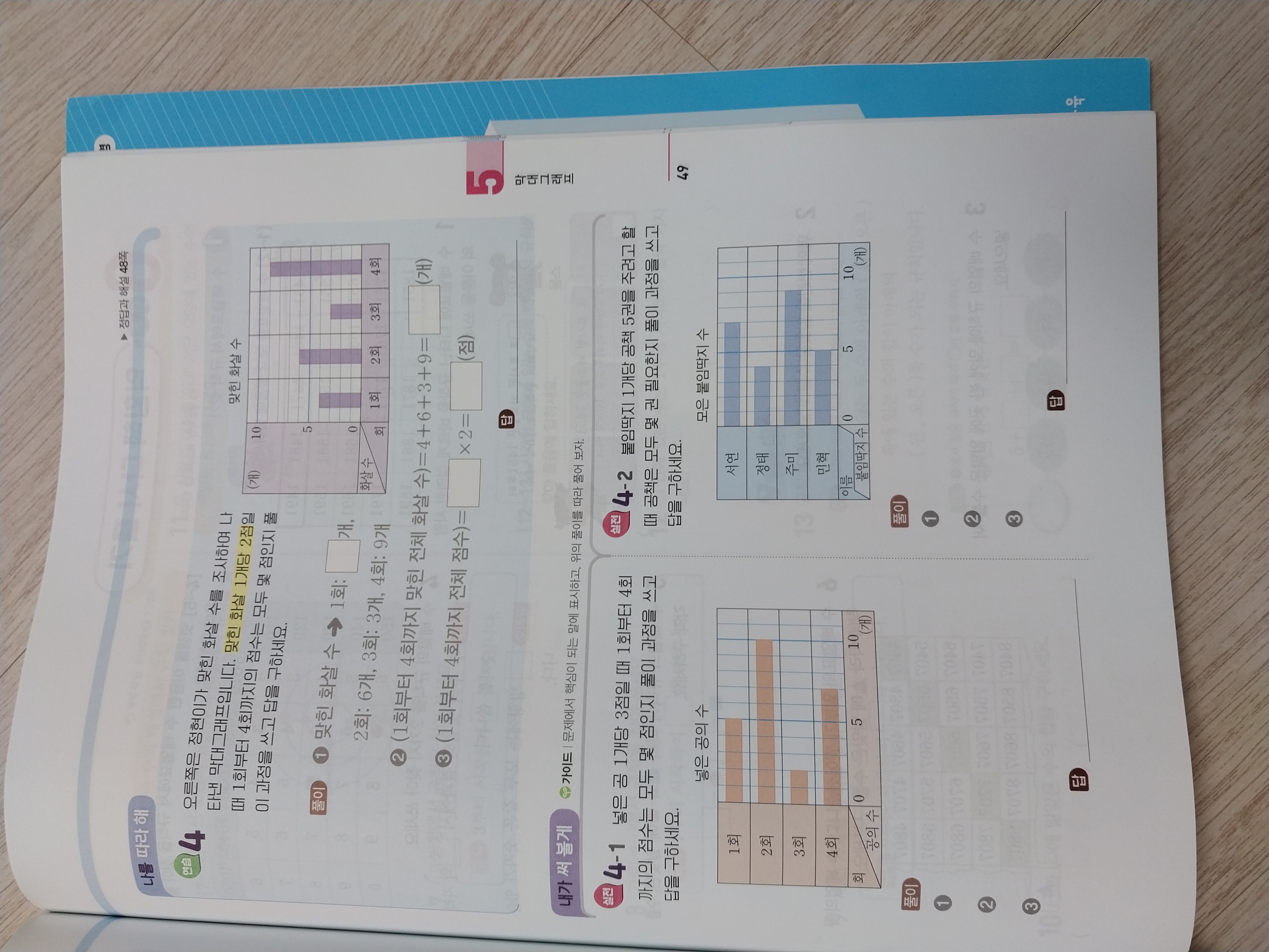 첨부된 사진