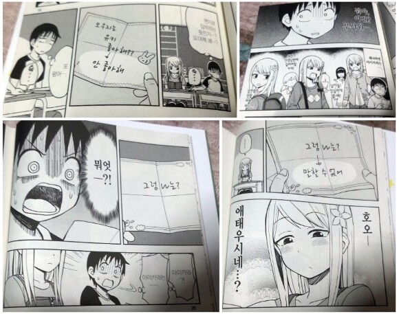히메노양에게 사랑은 아직 일러 1 만화 리뷰 : 초등학교 4학년, 사랑을 전부 알기엔 아직은 너무 빠르다 | YES24 블로그 히메노양에게 사랑은 아직 일러 1 만화 리뷰 : 초등학교 4학년, 사랑을 전부 알기엔 아직은 너무 빠르다 | Yes24 블로그