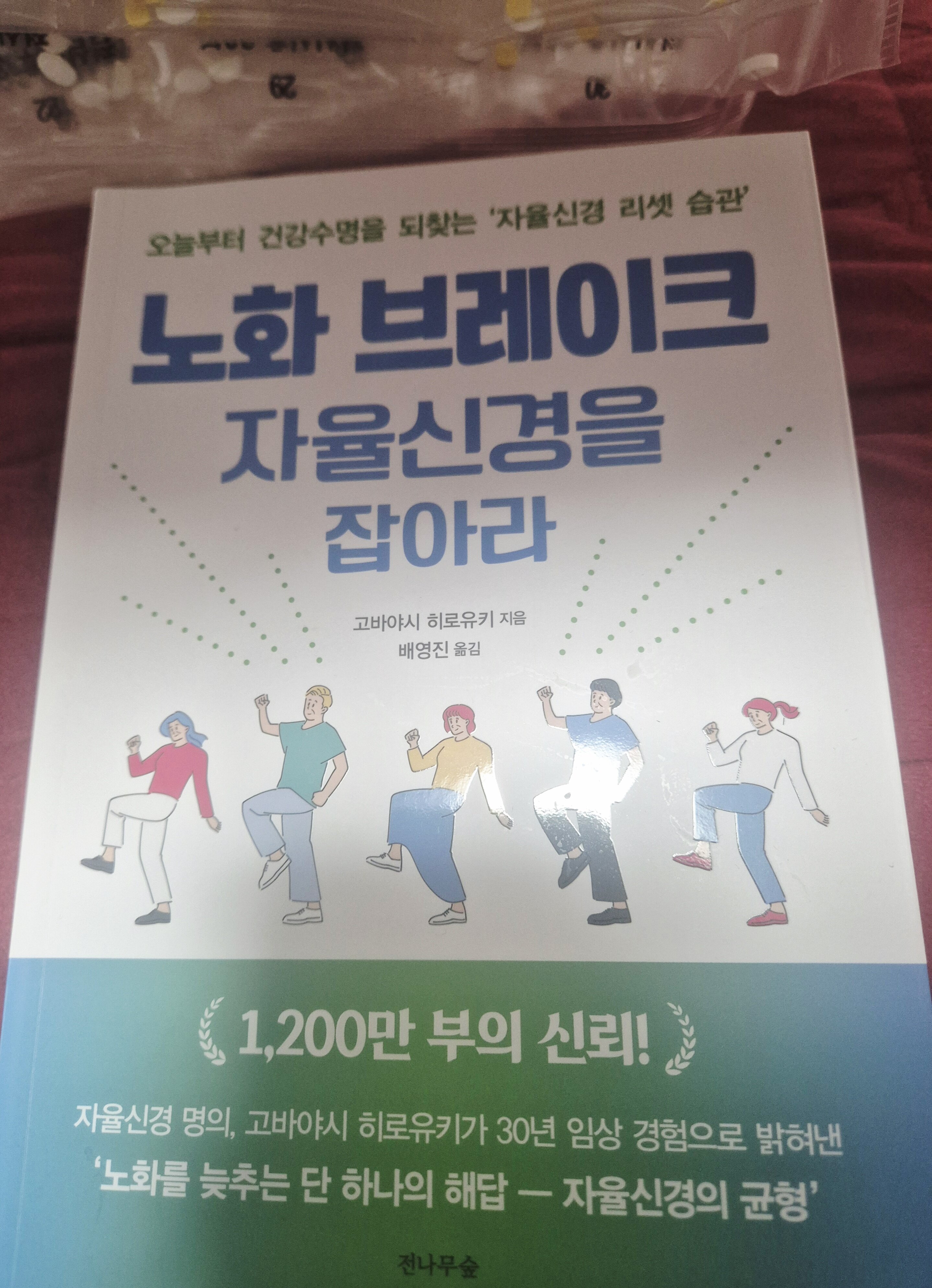 첨부된 사진