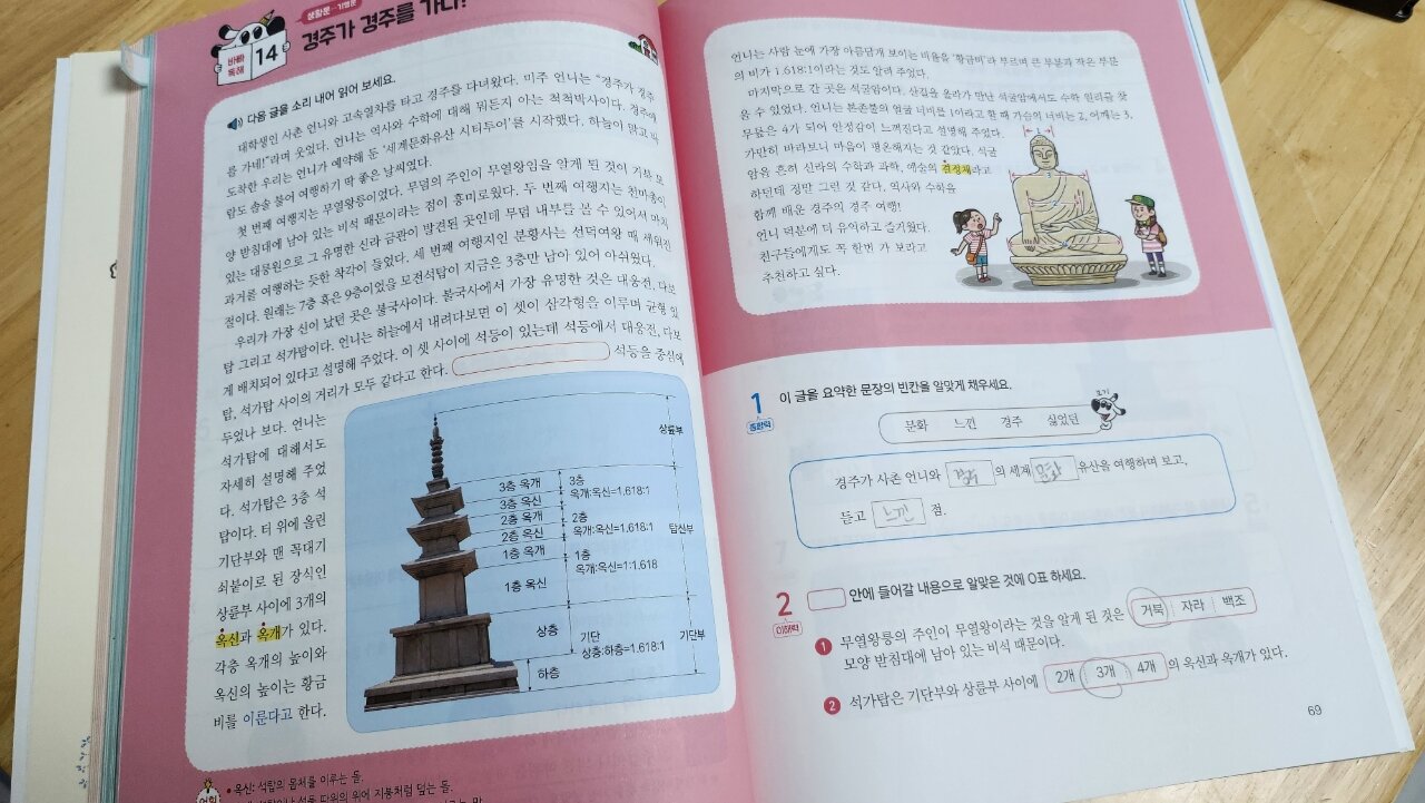 첨부된 사진