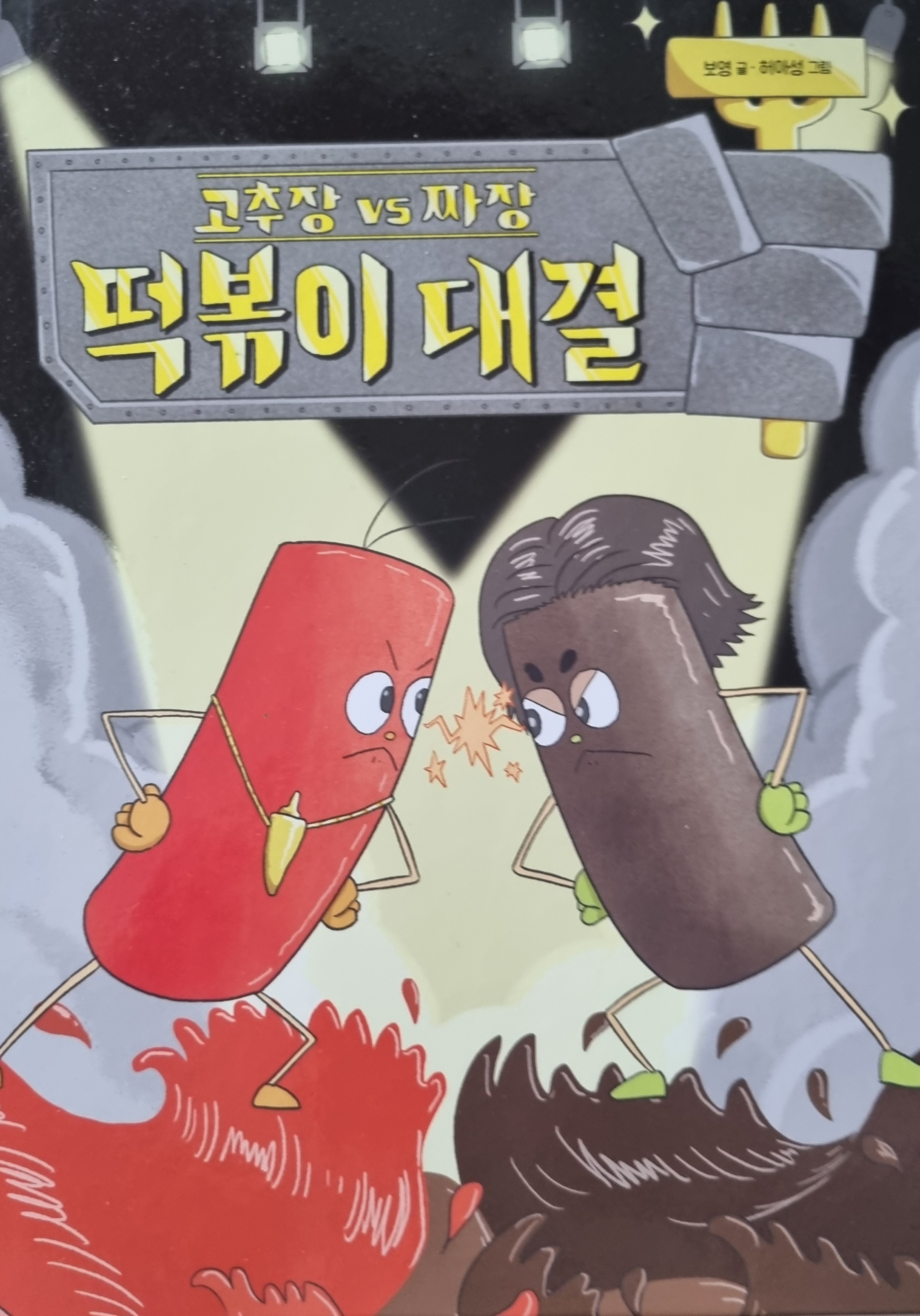 첨부된 사진