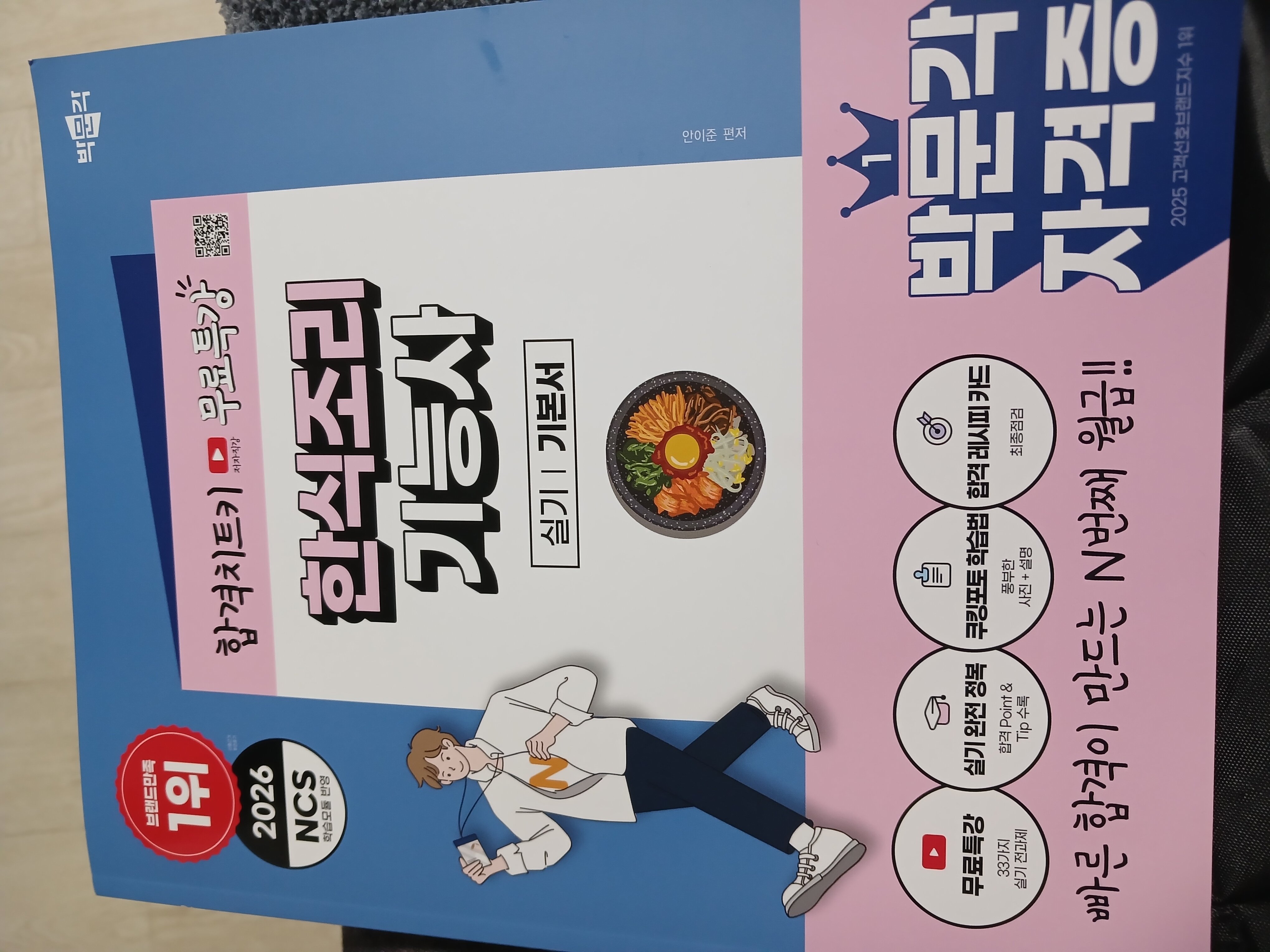 첨부된 사진