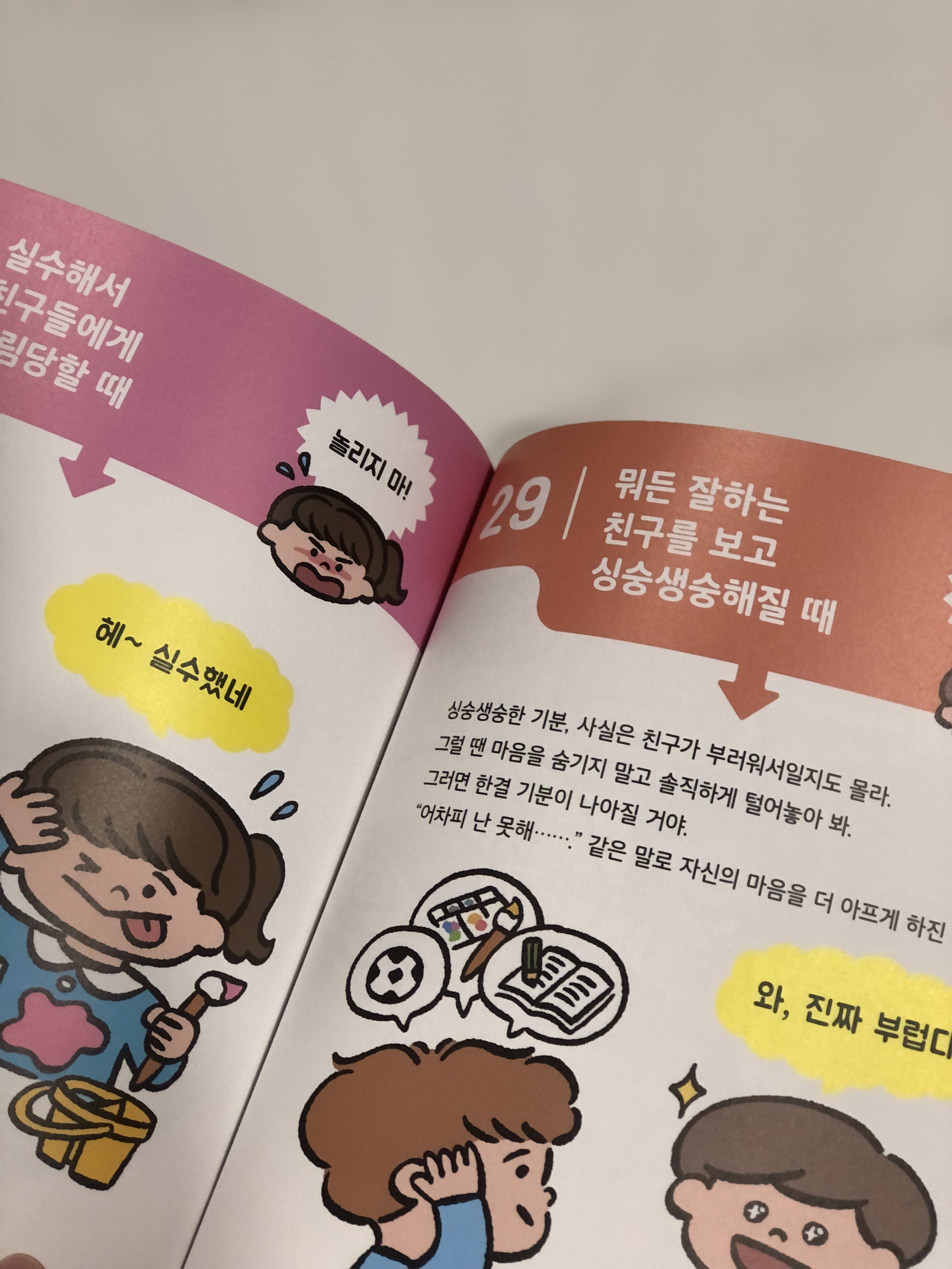 첨부된 사진