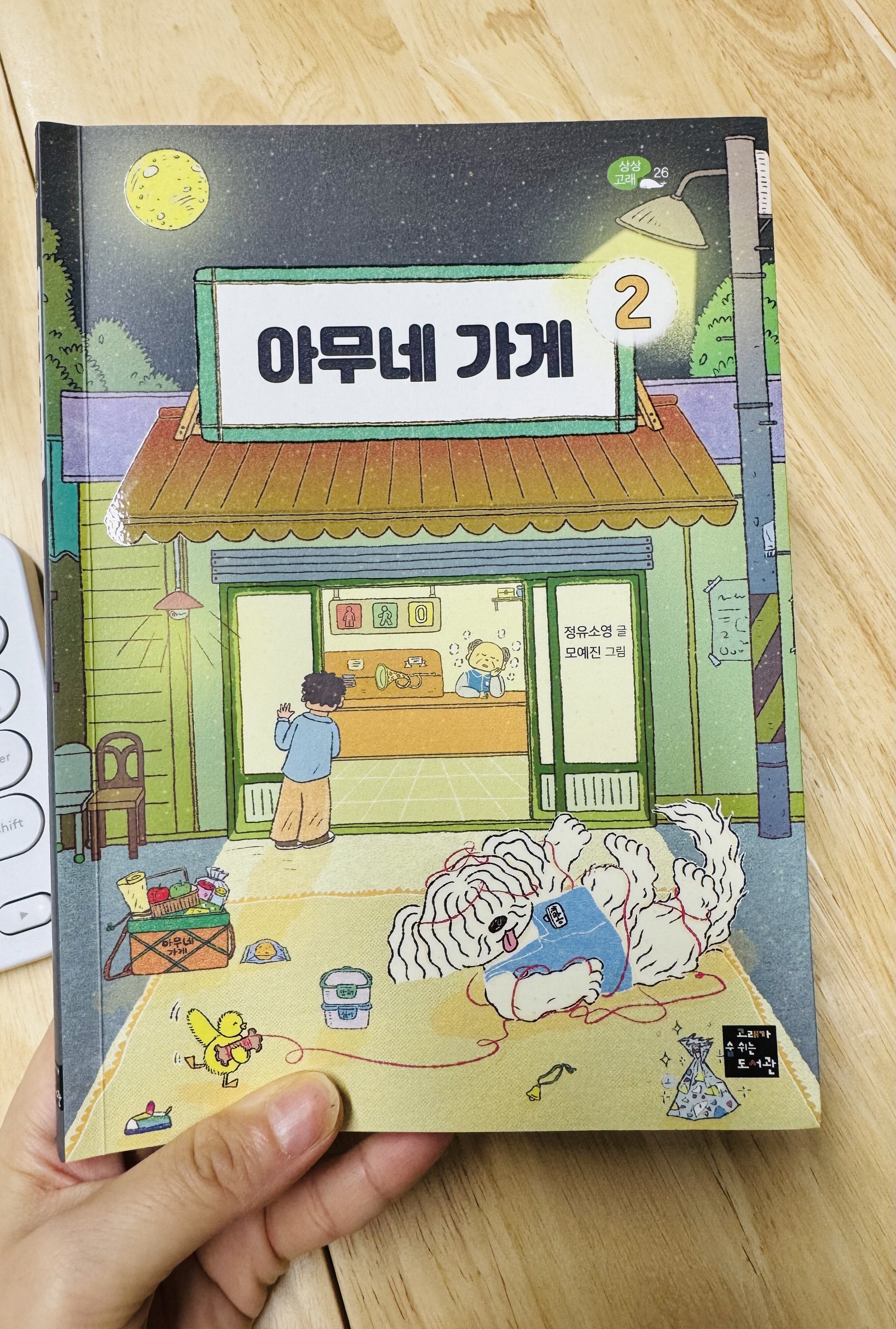 첨부된 사진