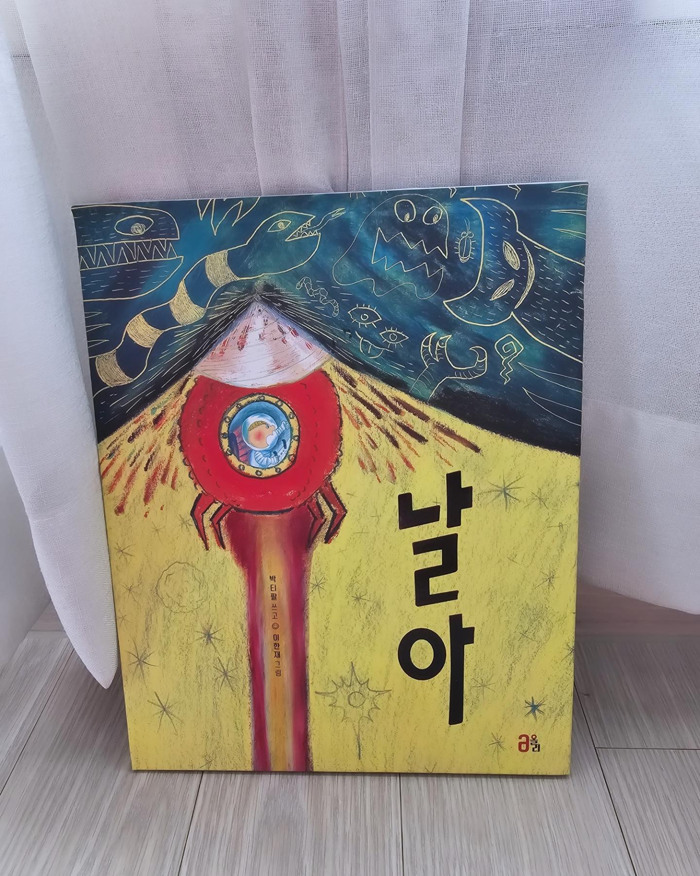 첨부된 사진