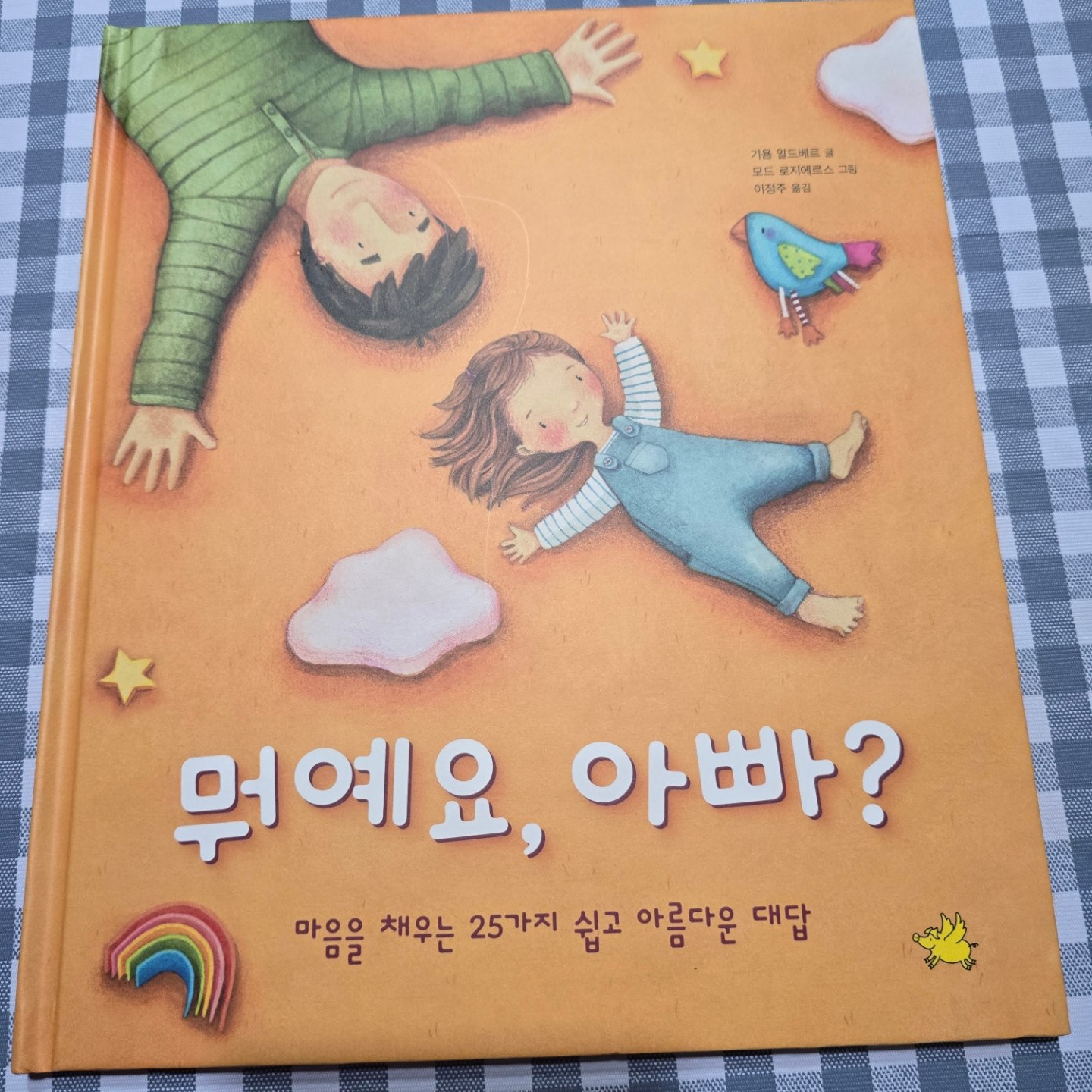 첨부된 사진