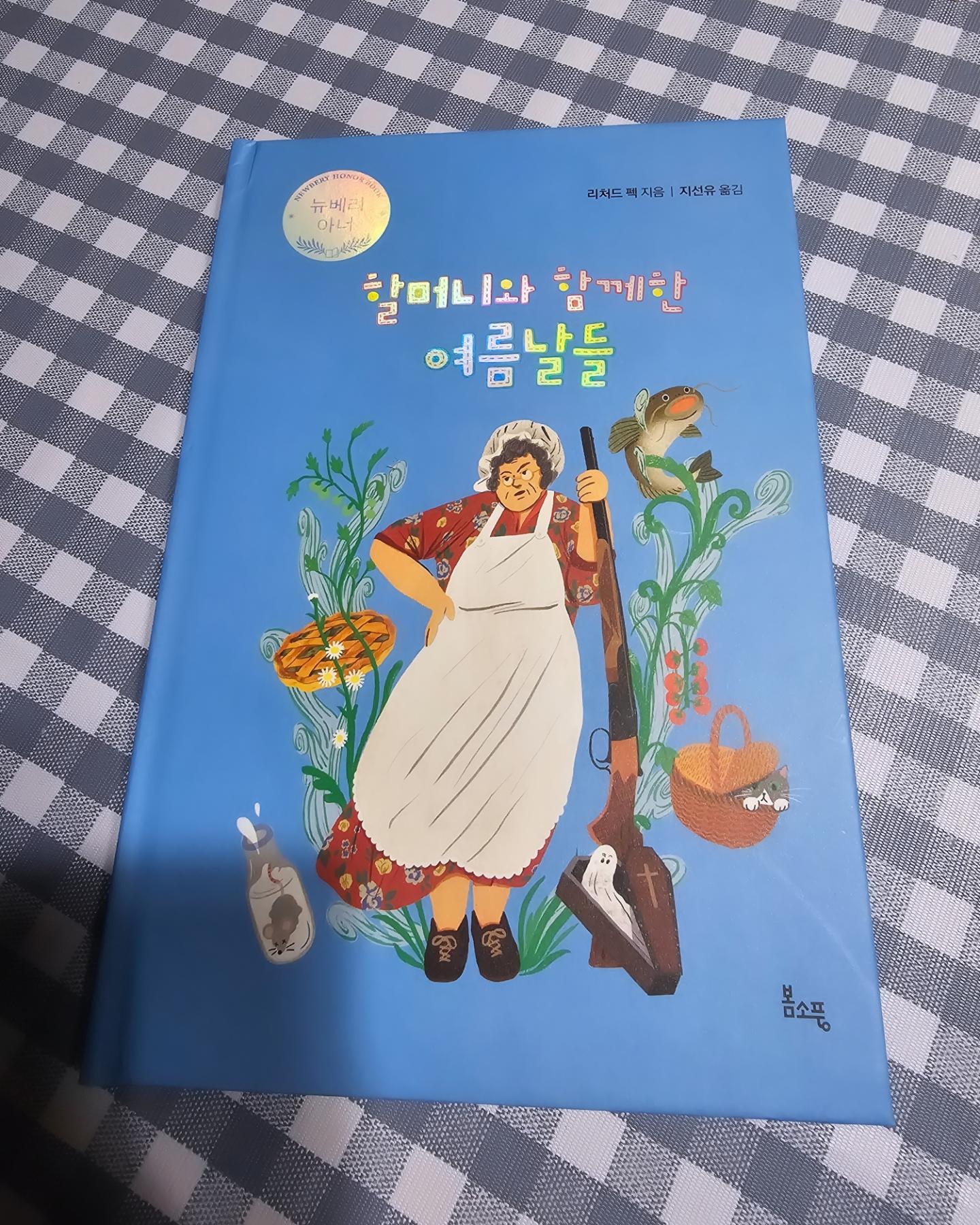 첨부된 사진