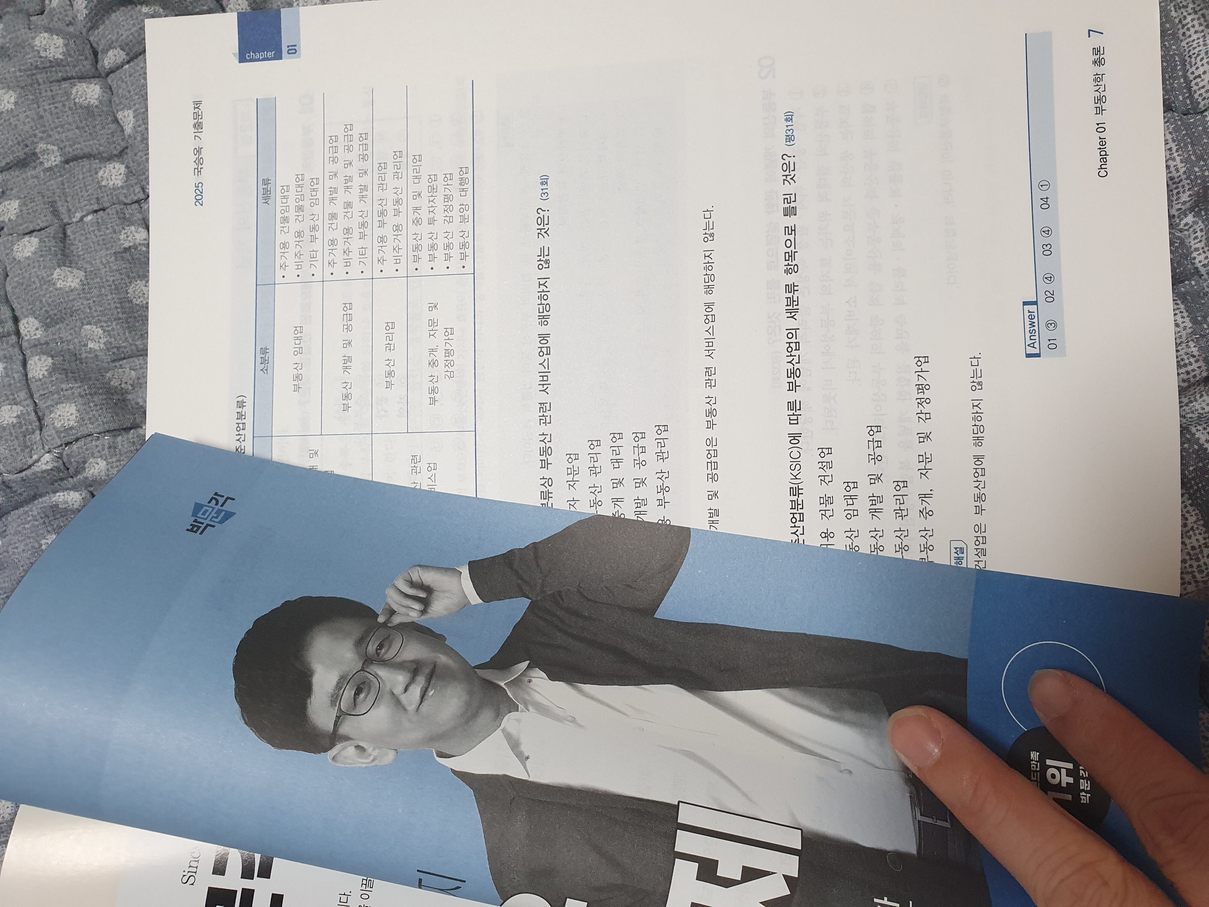 첨부된 사진