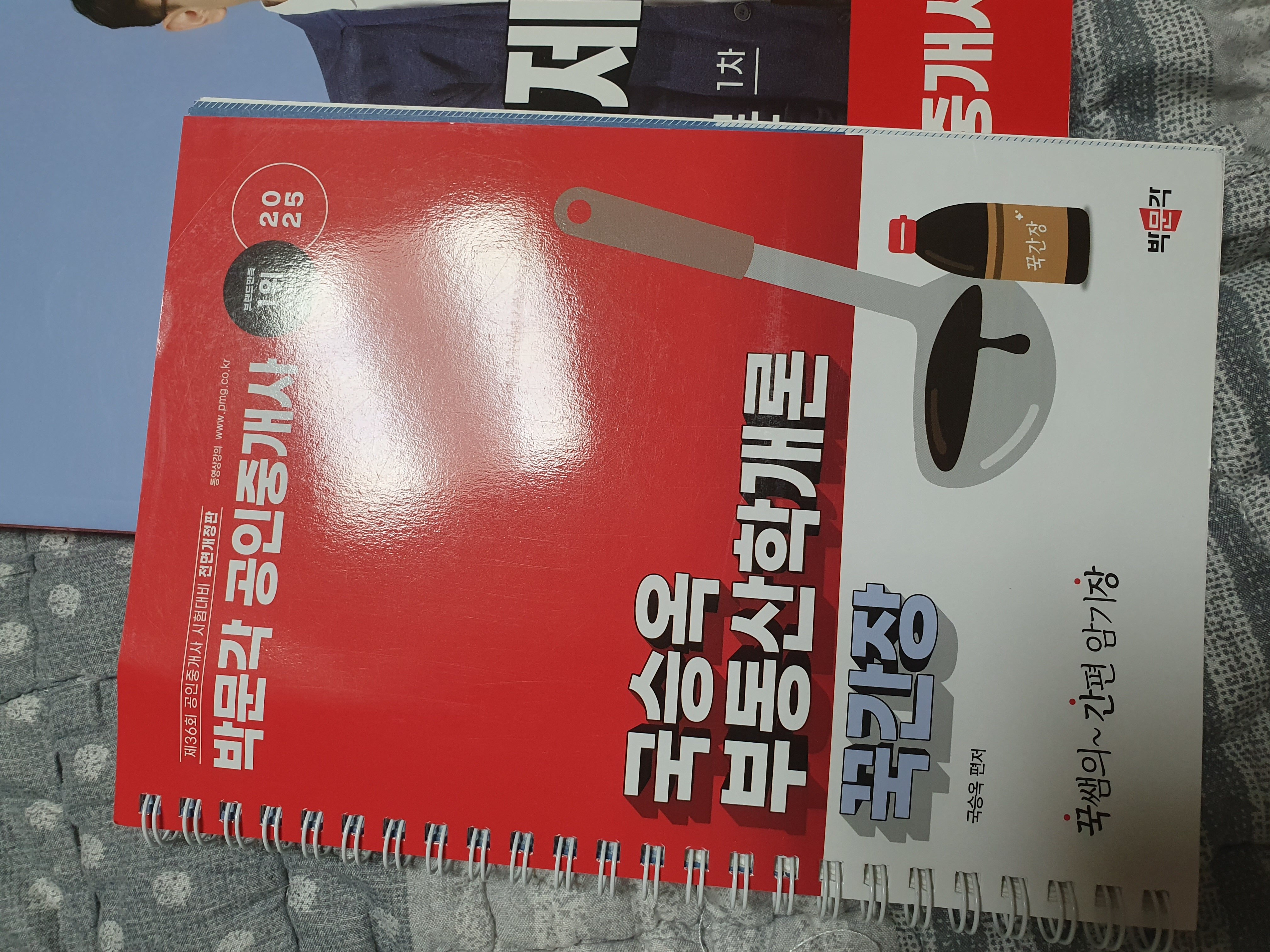 첨부된 사진