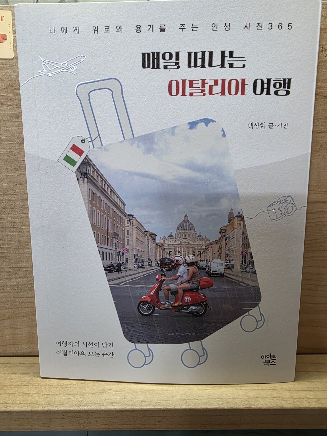 첨부된 사진