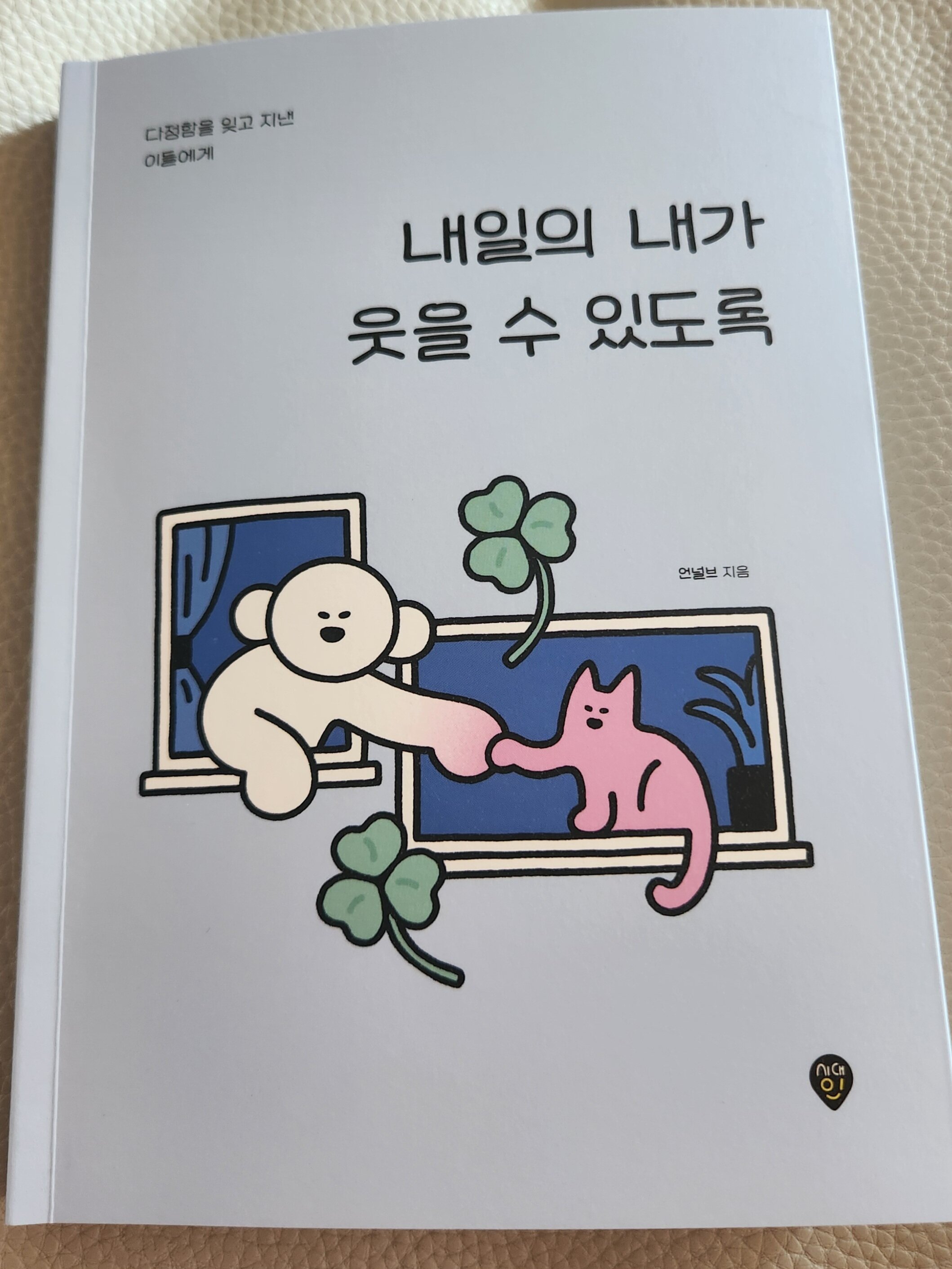 첨부된 사진