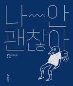 대표사진